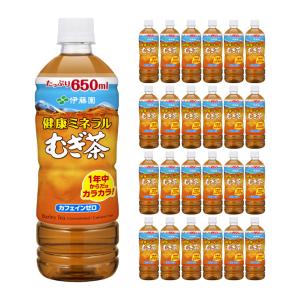 伊藤園 健康ミネラルむぎ茶 650ml 24本 送料無料 爆買 : 東京酒粋
