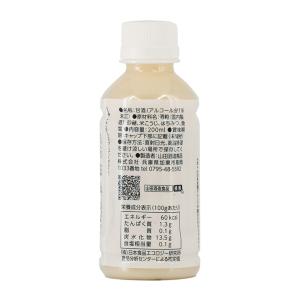 甘酒 あまざけ 山田酒造食品 甘酒 プレーン ...の詳細画像3