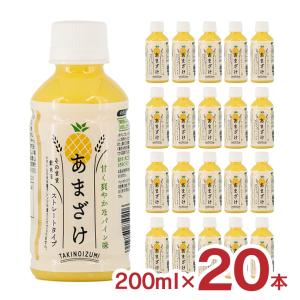甘酒 あまざけ 山田酒造食品 甘酒 パイン 20...の商品画像