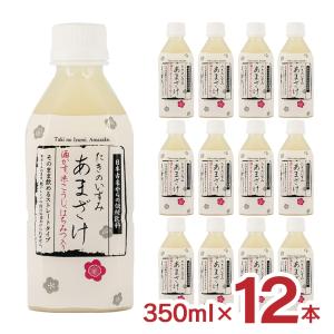 6本／ 国菊 あまざ 瓶 985g×6本入 甘酒 : オーナインショップ ヤフー店