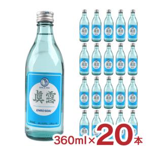 サントリー 鏡月 25度 4L 4000ml 4本 (1ケース) 取り寄せ品 送料無料
