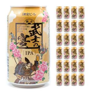 ブリュードッグ PUNKIPA 48缶セット　クラフトビール、伊勢角、ヨナヨナ ブリュードッグ PUNKIPA 48缶セット クラフトビール、伊勢角、ヨナヨナ