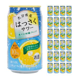 柑橘 ハイボール はっさくサワー 4％ 340ml×24本 缶 JAフーズおおいた  取り寄せ品