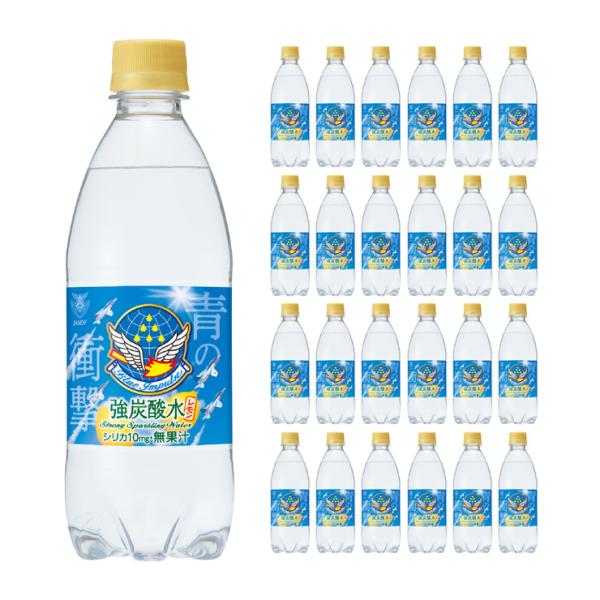 炭酸 ペット チェリオ 強炭酸水レモン ブルーインパルス 青の衝撃 （航空自衛隊コラボ）500ml ...