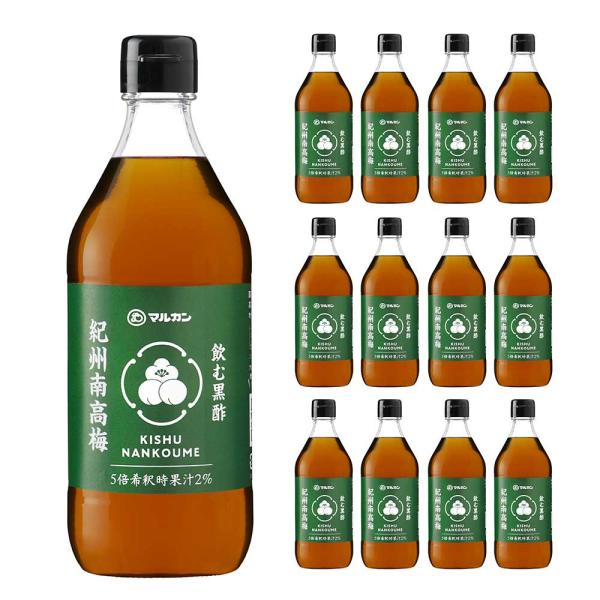 マルカン酢 飲む黒酢 紀州南高梅 500ml 12本 送料無料 黒酢 健康酢 ビネガードリンク リフ...