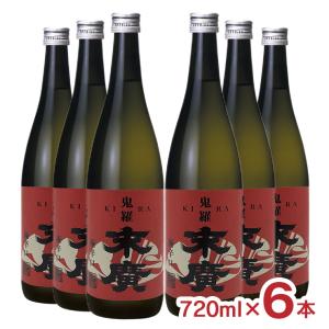 末廣 吟醸 鬼羅 720ml 6本 末廣酒造 すえひろ きら 極辛口 日本酒 福島県 送料無料