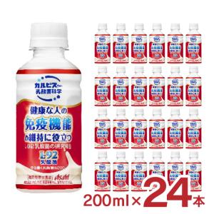 乳性飲料 守る働く乳酸菌(W)ダブル200 カルピス 200ml 24本 1ケース アサヒ飲料 L-92乳酸菌 免疫 送料無料｜tokyo-syusui