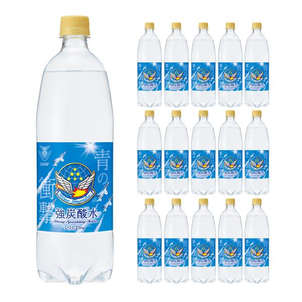 炭酸 ペット チェリオ 強炭酸水 ブルーインパルス 青の衝撃 （航空自衛隊コラボ）1000ml 15...