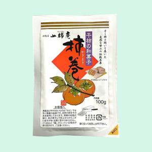 和菓子 干し柿 干柿 國和産業 山柿庵 柿巻 ...の詳細画像1