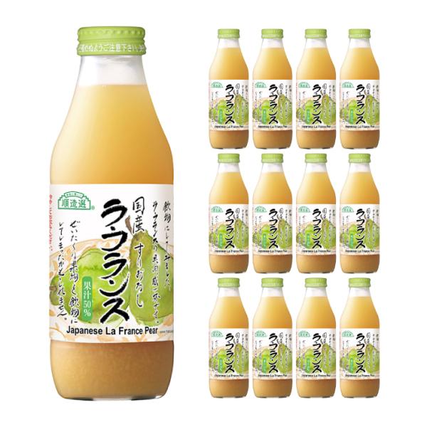 順造選 国産ラ・フランス 500ml 12本 (1ケース) マルカイ 送料無料 取り寄せ品