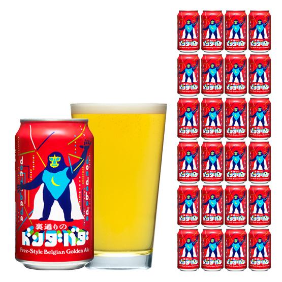 クラフトビール ヤッホーブルーイング 裏通りのドンダバダ 350ml 24本 (1ケース) ビール ...