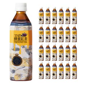 紅茶 ハルナ THE 蜂蜜紅茶 500ml 24本 送料無料 ペットボトル はちみつ紅茶 ハルナプロデュース｜tokyo-syusui