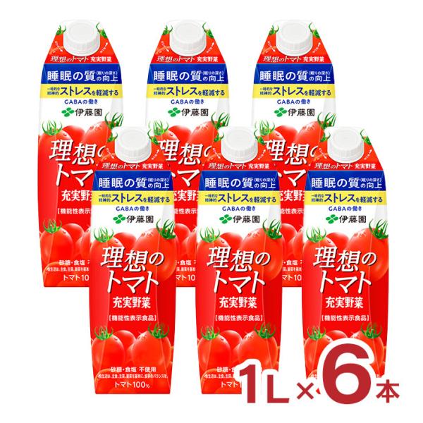 トマトジュース トマト 理想のトマト キャップ付き 1000ml 6本 1L 紙パック 伊藤園 送料...