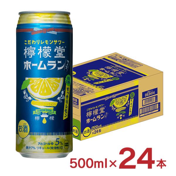 レモンサワー チューハイ 檸檬堂 すっきりレモン 500ml 24本 (1ケース) コカ・コーラボト...