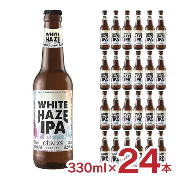 ビール IPA オハラズ ホワイトヘイズ IPA 瓶 330ml 24本 1ケース アイコンユーロパ...