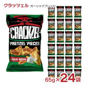 お菓子 クラッツェル ハニーマスタードオニオン 65g 24袋 まとめ買い
