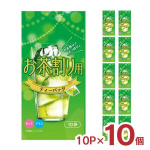 緑茶 ティーバッグ お茶割 お茶の丸幸 お茶割り用ティーバッグ 40g(10P) 10袋 ホット アイス まとめ買い 送料無料｜tokyo-syusui