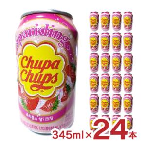 チュッパチャプス 炭酸飲料 ストロベリー 345ml 24本 韓国 炭酸 飲料 缶 スパークリング ...