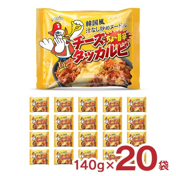 韓国 PALDO パルド 汁なし激旨辛 チーズ タッカルビ 炒めヌードル 140g 20袋 麺 イン...