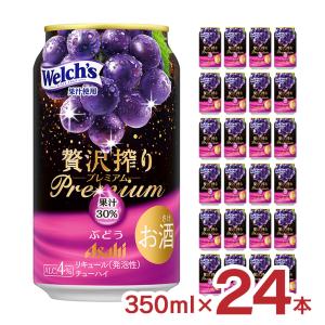 J-CRAFT TRIP ことりっぷ 日向夏サワー ( 350ml×24本 ) : 爽快ドラッグ