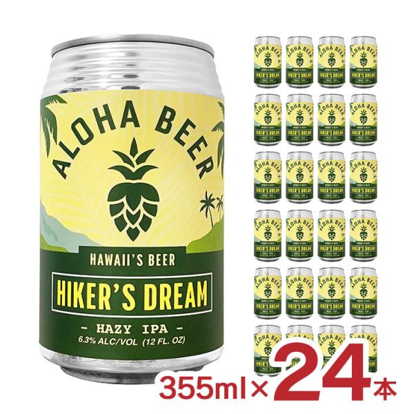 ビール クラフトビール IPA アロハビール ハイカーズドリームIPA 355ml 24本 ハワイ ...