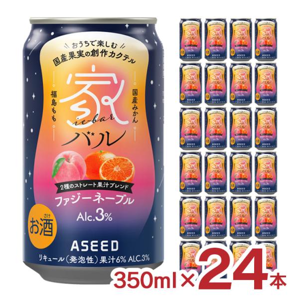 カクテル 国産果汁使用 家バル ファジーネーブル 350ml 24本 アシード カクテル 福島もも ...