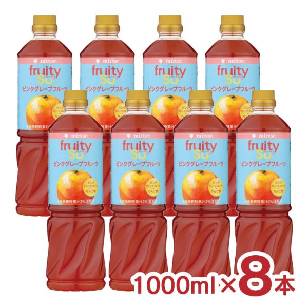 酢 リンゴ酢 ミツカン フルーティス りんご酢ピンクグレープフルーツ（6倍濃縮タイプ）1000ml ...