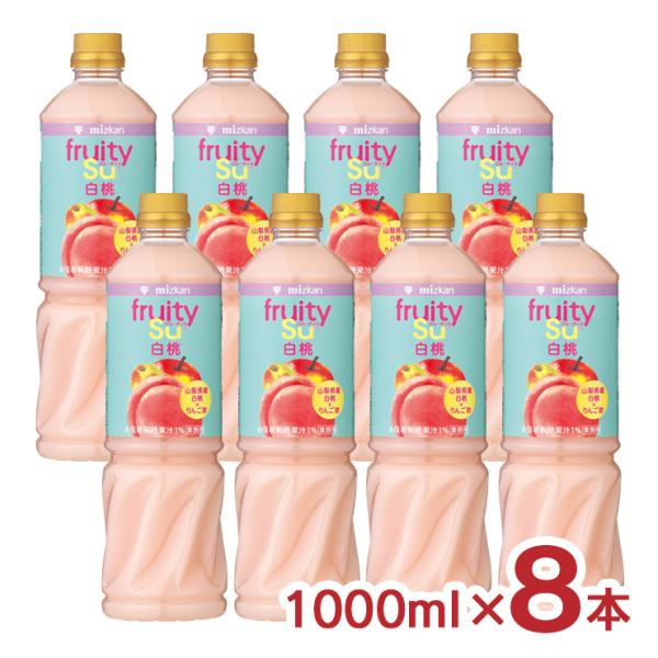 酢 リンゴ酢 ミツカン フルーティス りんご酢白桃（6倍濃縮タイプ）1000ml 8本 1ケース 白...