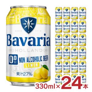 沢の鶴 ババリア Bavaria 0.0％ Lemon レモン ノンアルコール