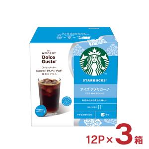 Nestle（ネスレ） ドルチェグスト カプセル コーヒー 6箱アソート 16P