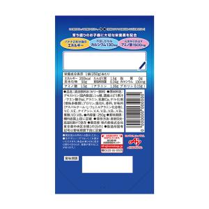 ゼリー飲料 アミノバイタル ガッツギア マスカ...の詳細画像3