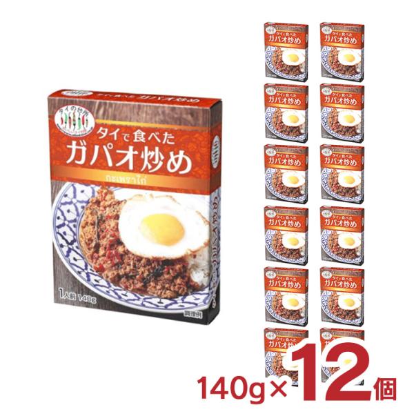 カレー タイの台所 タイで食べたガパオ炒め 140g 12個 レトルト タイカレー アライドコーポレ...