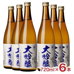 会津ほまれ 大吟醸 碧ラベル 720ml 6本 ほまれ酒造 日本酒 福島県 送料無料