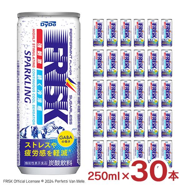 ダイドー ダイドードリンコ フリスク スパークリング 250ml 30本 1ケース FRISK 新商...