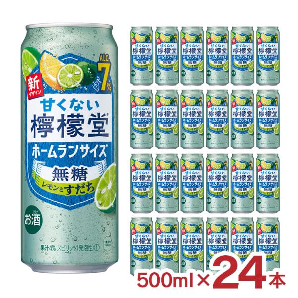 チューハイ コカ・コーラ 甘くない檸檬堂 無糖 レモンとすだち 7% 500ml 24本 レモンサワ...
