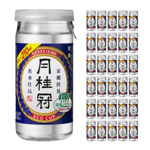 月桂冠 佳撰 エコカップ 210ml 30本 日本酒 普通酒 取り寄せ品 送料無料