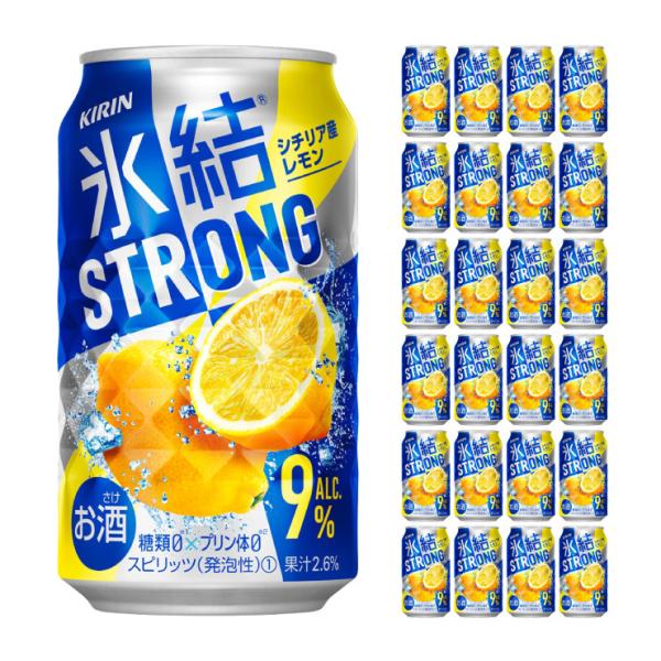 キリンビール 氷結ストロング シチリア産レモン 350ml 24本 チューハイ 送料無料