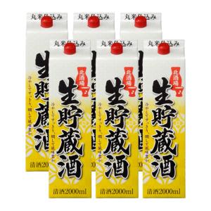 日本酒 パック 酒 大容量 北酒場 生貯蔵酒 2000ml 6本 北関酒造 送料無料