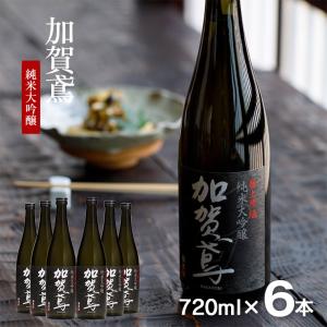 日本酒 清酒 加賀鳶 純米大吟醸 極上原酒 720ml 6本 福光屋 石川 金沢 山田錦 兵庫県産 ギフト 原酒 クラマスター 金賞送料無料