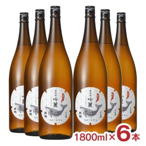日本酒 清酒 純米 酔鯨酒造 酔鯨 純米吟醸 吟麗 1800ml 6本 クジラ すいげい 高知 地酒 晩酌 送料無料