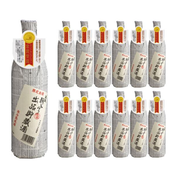 遠藤酒造場 朝しぼり 出品貯蔵酒 900ml 12本 日本酒 長野 取り寄せ品 送料無料