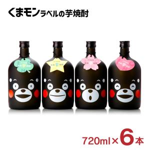 白岳 米焼酎 25度 900ml （くまモンラベル）×6本 : くまの焼酎屋