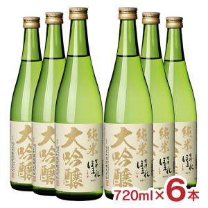 会津ほまれ 純米大吟醸 極 720ml 6本 ほまれ酒造 日本酒 福島県 送料無料