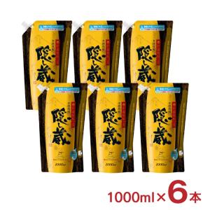 濱田酒造 隠し蔵 25度 パウチ 1000ml×6本 むぎ焼酎 取り寄せ品