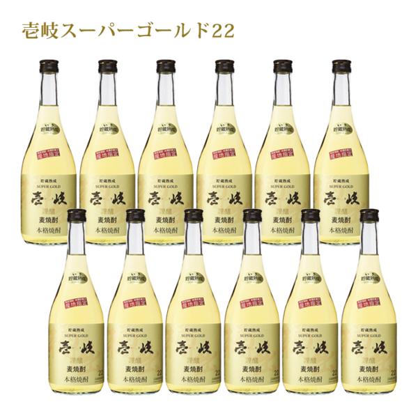 本格焼酎 麦焼酎 乙 22゜ 壱岐スーパーゴールド カートン無し 720ml 12本 長崎 樽貯蔵 ...
