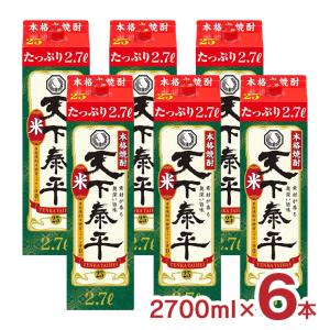 ウィスキー ジャパニーズウィスキー 富士 3本セット 700ml 3本 キリン