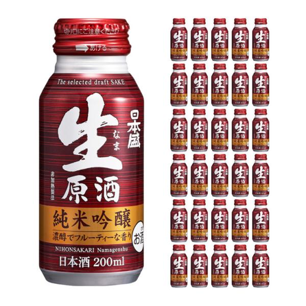 日本盛 生原酒 純米吟醸 200ml 30本 (1ケース) 取り寄せ品 送料無料