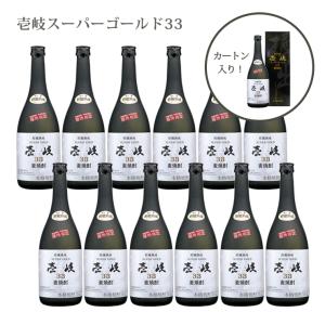 本格麦焼酎720ml✖️3本 大島酒造 焼酎 麦焼酎 本格焼酎 529 麦 20度 720ml 3本 琥珀色 送料