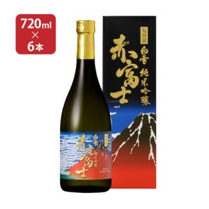 小西酒造株式会社 超特撰 白雪 純米吟醸 赤富士 化粧箱入 720ml 6本 日本酒 純米吟醸酒 取り寄せ品 送料無料