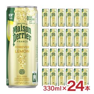 ミネラルウォーター 炭酸水 ペリエ メゾンペリエ...の商品画像